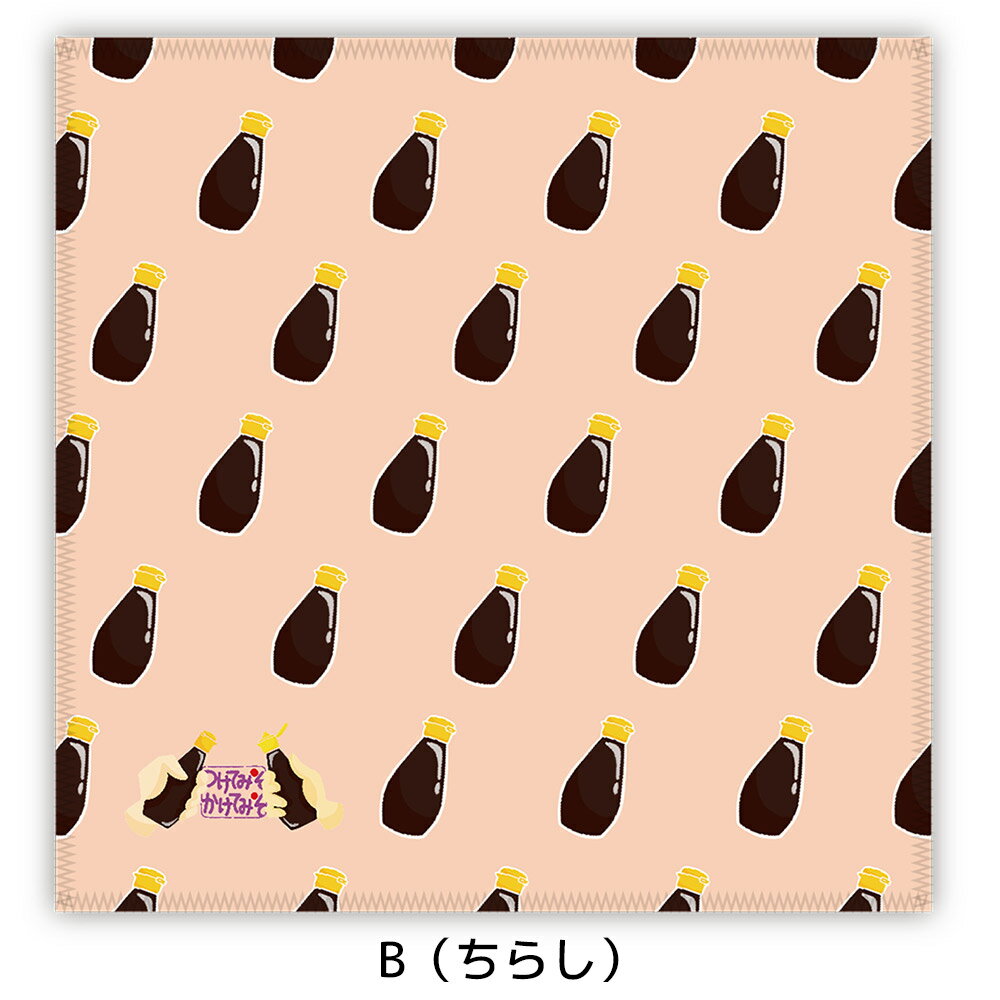 ハンカチタオル ミニ タオル くまのプーさん ナチュラハニー ディズニー 丸眞 汗拭きタオル メール便可