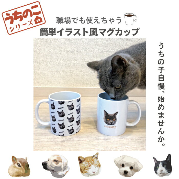 波佐見焼 マグカップ 重山陶器 | おしゃれ 北欧 かわいい はさみやき はさみ焼き シンプル 軽い