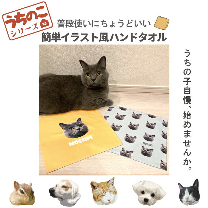 22-4010 ネコまるけ タオルハンカチ パイルジャガード クスグルジャパン 猫グッズ 猫雑貨 Kusuguru Japan プレゼント ギフト