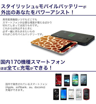 【撮って!送って！カンタン作成!!】オリジナル モバイル　バッテリー iPhone ケース iPhone x iphone8ケース iPhone7 充電器 プレゼント　お祝い フル充電