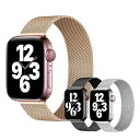 アップルウォッチ バンド ステンレス レディース メンズ シルバー ゴールド ブラック おしゃれ se 38mm 44mm 41mm 40mm 45mm 49m...