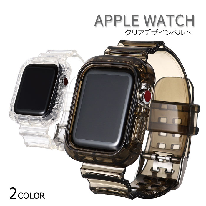 アップルウォッチ バンド クリア 透明 ケース se 38mm 44mm 41mm 40mm 45mm 49mm 8 7 6 5 4 3 2 夏 Apple Watch ウルトラ ベルト 耐衝..