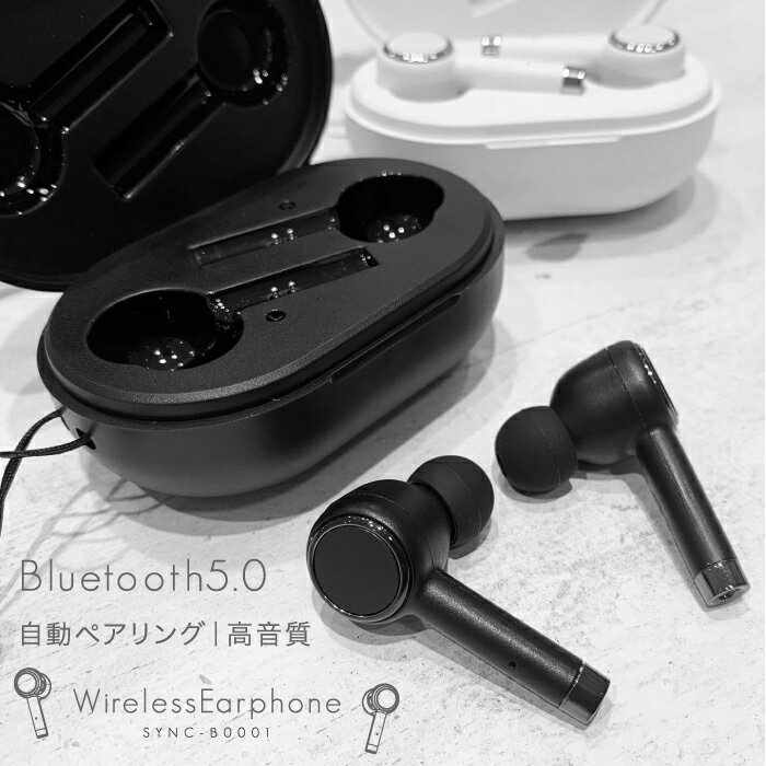 ワイヤレスイヤホン Bluetooth イヤホ