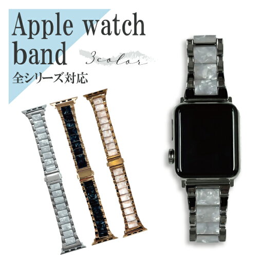 アップルウォッチ バンド レディース メンズ おしゃれ se 38mm 44mm 41mm 40mm 45mm 49mm 8 7 6 5 4 3 2 大理石 韓国 シルバー ピンク かわいい 大人可愛い Apple Watch ウルトラ ベルト 送料無料 アップルウォッチ バンド レディース メンズ おしゃれ se 38mm 44mm 41mm 40mm 45mm 49mm 8 7 6 5 4 3 2 大理石 韓国 シルバー ピンク かわいい 大人可愛い Apple Watch ウルトラ ベルト 送料無料