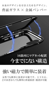 iPhone xs ケース iPhone xs max カバー 背面強化ガラス 9H クリアケース シンプル マグネットケース ガラスケース アルミ iphoneケース スマホケース iPhone8 ケース iPhone8 Plus iPhone 7 耐衝撃 バンパー メタルケース レッド 赤 ホワイト 白 ブラック 黒