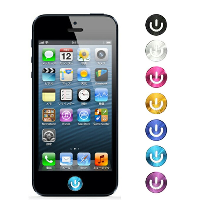 【 iPhone4 4s 5 / iPad / iPod 】URAMAN メタル パワー ALUMINIUM iPhone ホームボタンアルミニウムシール iPhone5 iPhone4 iPhone4s iPhone3G iPad4 iPad2 new iPad iPod5 第4世代iPad ボタンシールアクセサリー/ INO イノ あす楽 即日出荷