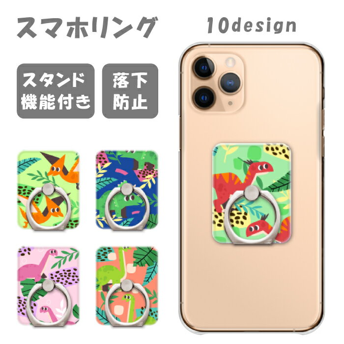 楽天市場】スマホ リング ドラゴンボールの通販 楽天市場】スマホ リング ドラゴンボールの通販