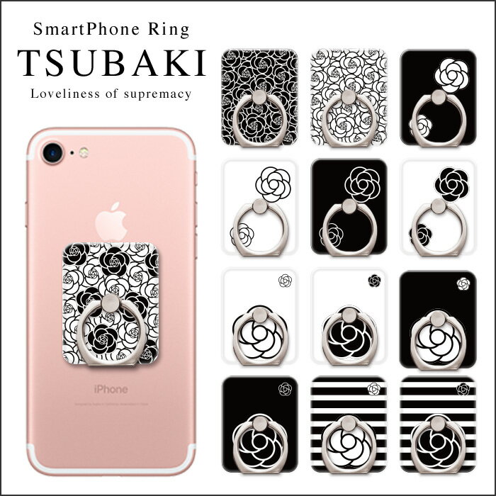 バンカーリング スマホリング カメリア ring iPhone6 おしゃれ アイフォン7 ケース 可愛い 花柄 Camellia 椿 white black モノトーン モノクロ 白黒 オシャレ 人気 アイフォン7 アイホン7 スタンド 便利 スマホケース