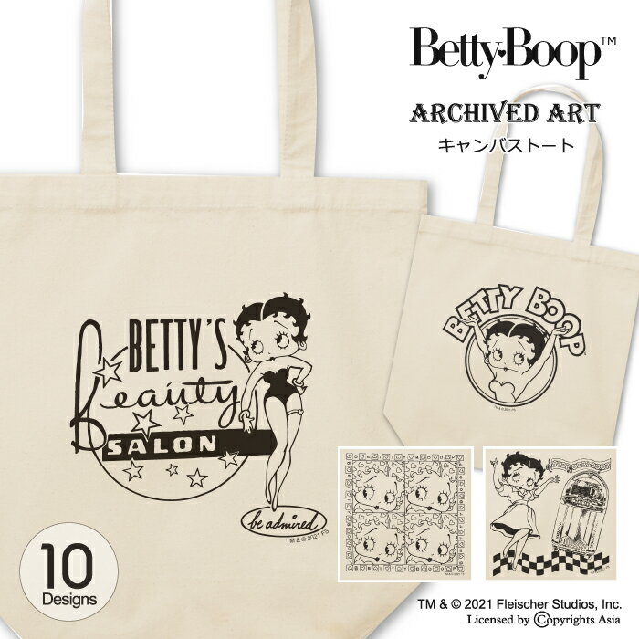 ベティー ブープ(TM) ベティーちゃん トートバッグ Mサイズ 正規品 Betty Boop(TM) グッズ 布製 キャンバス コットン エコバッグ ショルダーバッグ ハンドバッグ ベージュ ホワイト