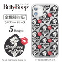 スマホケース 全機種対応 ハードケース iPhone16 iPhone15 ケース キャラクター ベティー ブープ(TM) クリアタイプ バイク ベティーちゃん キスマーク グッズ スマホカバー 正規品 Betty Boop(TM) おしゃれ クリアケース 送料無料 iPhone SE3 Xperia Google Pixel