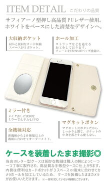 全機種対応 手帳型 ミラー付 鏡付 レター型 スマホケース キャラクター ベティー ブープ(TM) ベティーちゃん グッズ スマホカバー 正規品 Betty Boop(TM) 送料無料 レザー iPhone11ProMax iPhoneSE(第2世代) SE2 XS Xperia AQUOS Galaxy 新機種 iphone12