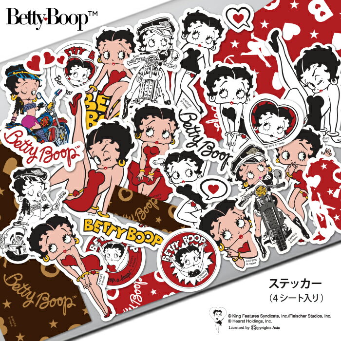 ステッカー キャラクター ベティー ブープ(TM) ベティーちゃん グッズ シール 正規品 Betty Boop(TM) 送料無料 おしゃれ 可愛い 人気