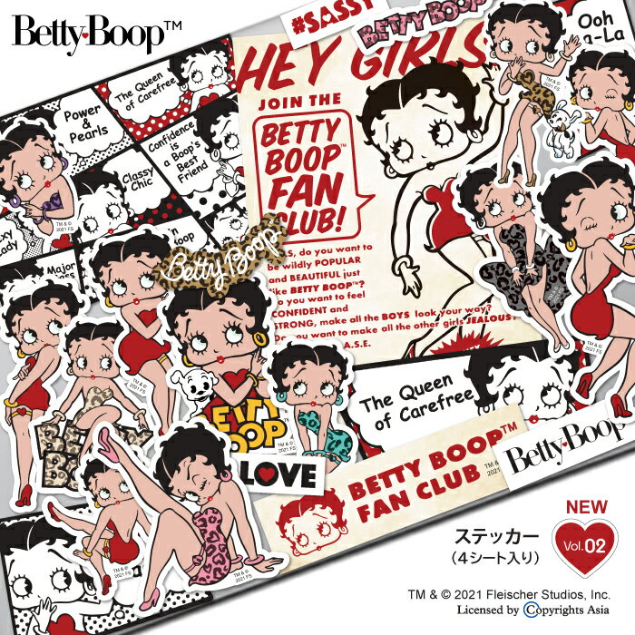 ステッカー キャラクター ベティー ブープ(TM) FAN CLUB ベティーちゃん グッズ シール 正規品 Betty Boop(TM) 送料無料 おしゃれ 可愛い 人気