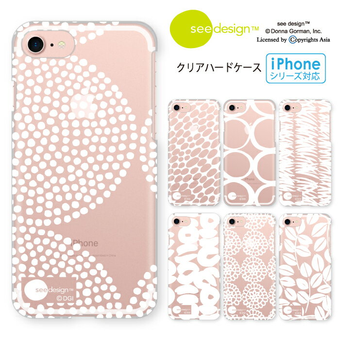 iPhoneX/XS対応 ケース see design(TM) シー