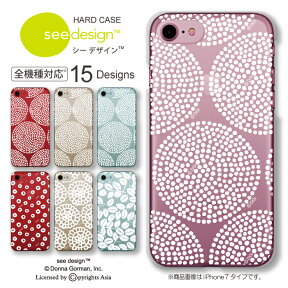 スマホケース 全機種対応 ハードケース iPhone14 ケース see design(TM) シーデザイン WHITE/ホワイト iPhoneケース クリアケース 北欧テイスト 花柄 ボタニカル おしゃれ iPhone13ProMax mini Pro Max SE(第3世代) ARROWS 5G Galaxy Xperia AQUOS