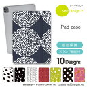 see design(TM) シーデザイン ipad ケース