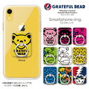 GRATEFUL DEAD グレイトフル・デッド スマホリング グッズ アイフォン アンドロイド キャラクター スマートフォンリング スマホスタンド おしゃれ 可愛い 人気 ロックバンド グレイトフルデッド デッドベアー ロゴ iPhone14 iPhone13 ProMax mini 送料無料 あす楽 即日発送