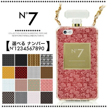 香水ボトル Perfume パフューム ボトル ナンバー 【 NUMBERING 】 ケース iPhone6 iPhone6s iPhone6splus iPhone6plus iPhone5 iPhone5s iPhone5c 対応 高級感 ゴールド 金 リッチ 壁紙 ペイズリー柄 花柄 ゴージャス系 オラオラ系 OBEY Shepard Fairey 人気