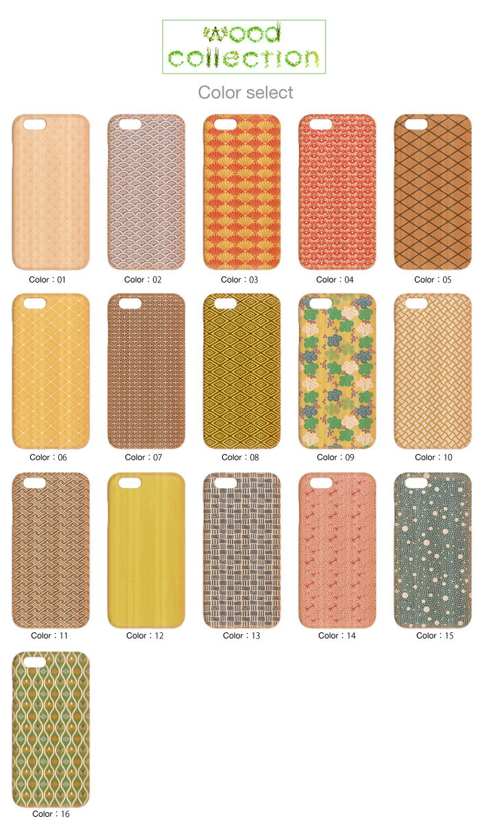 ウッドケース スマホケース 木製カバー iPhoneSE(第2世代) iPhone11Pro Max iPhoneXS MAX XR X/XS iPhone8 plus 7 6s SE 対応 和柄 日本伝統 着物 JAPAN 青海波立涌 亀甲 籠目 菱 縞 点 鱗 市松 唐花文 花鳥文 狩猟文 華文 向い鶴菱 七宝 双鶴 吉祥文 新機種 iphone12