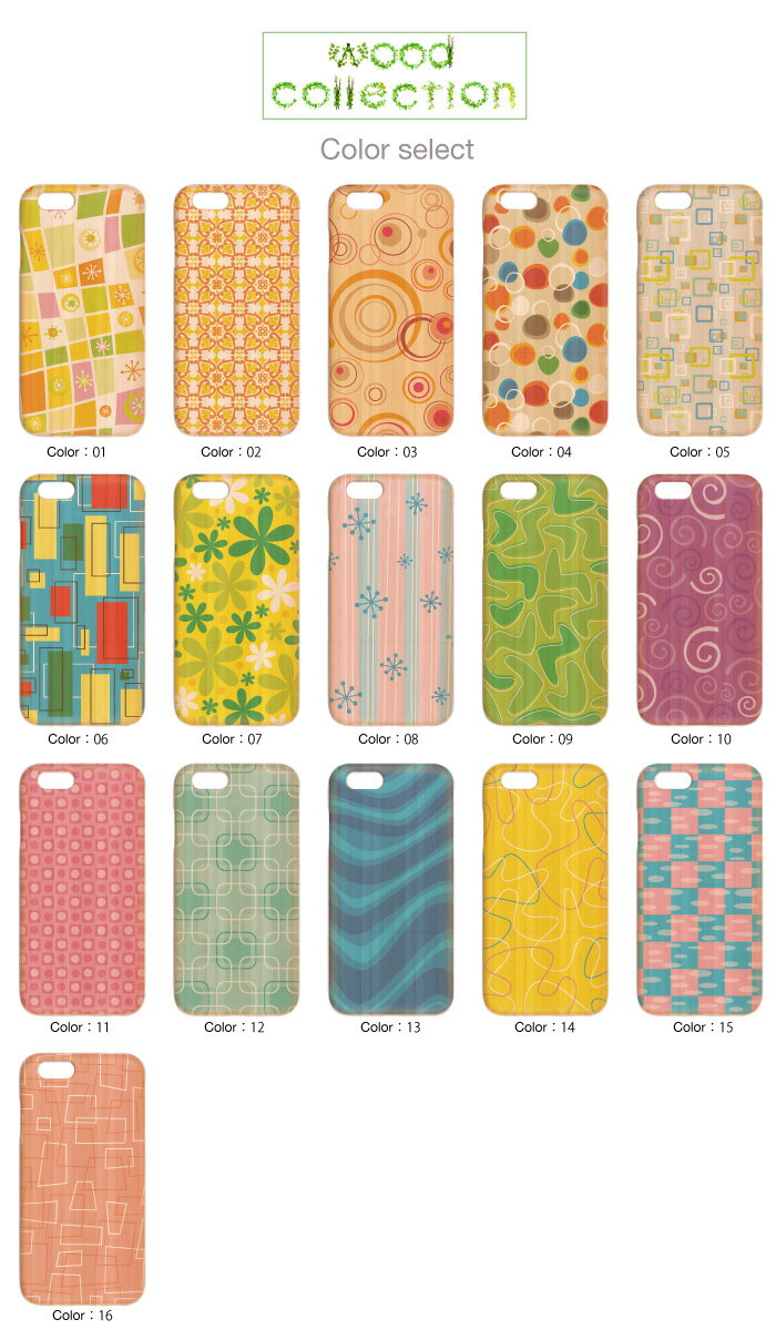 ウッドケース スマホケース 木製カバー iPhoneSE(第2世代) iPhone11Pro Max iPhoneXS MAX XR X/XS iPhone8 plus 7 6s SE 対応 花柄 シンプル デザイン イラスト アート模様ドットストライプ 色鮮や カラフル 新機種 iphone12