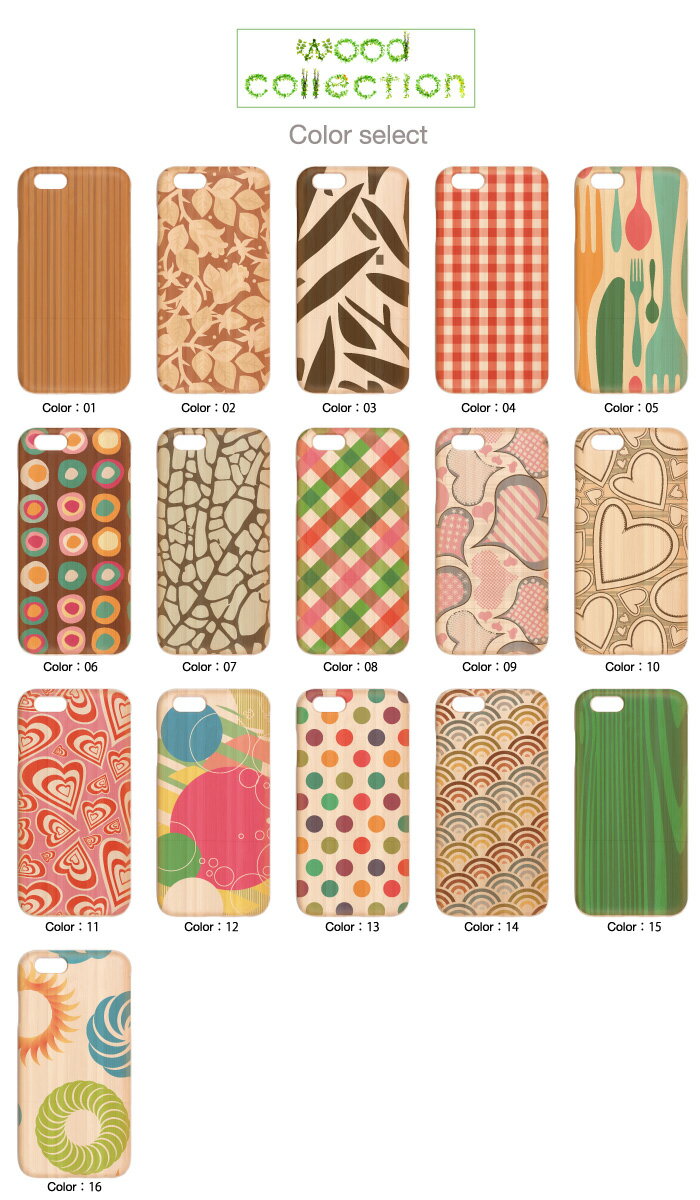 ウッドケース スマホケース 木製カバー iPhoneSE(第2世代) iPhone11Pro Max iPhoneXS MAX XR X/XS iPhone8 plus 7 6s SE 対応 派手 な デザイン フラワーデザイン イラスト アート ウニッコ柄 模様 ドット ストライプ ウッドデザイン 木目 カラフル ハート 新機種 iphone12