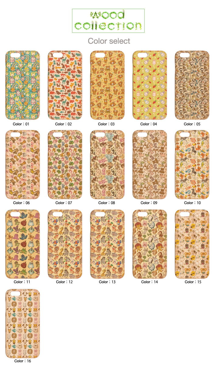 ウッドケース スマホケース 木製カバー iPhoneSE(第2世代) iPhone11Pro Max iPhoneXS MAX XR X/XS iPhone8 plus 7 6s SE 対応 かわいい 動物 デザイン アニマル デザイン オシャレ 子動物 ライオン キリン ゾウ 蝶 散りばめ 新機種 iphone12