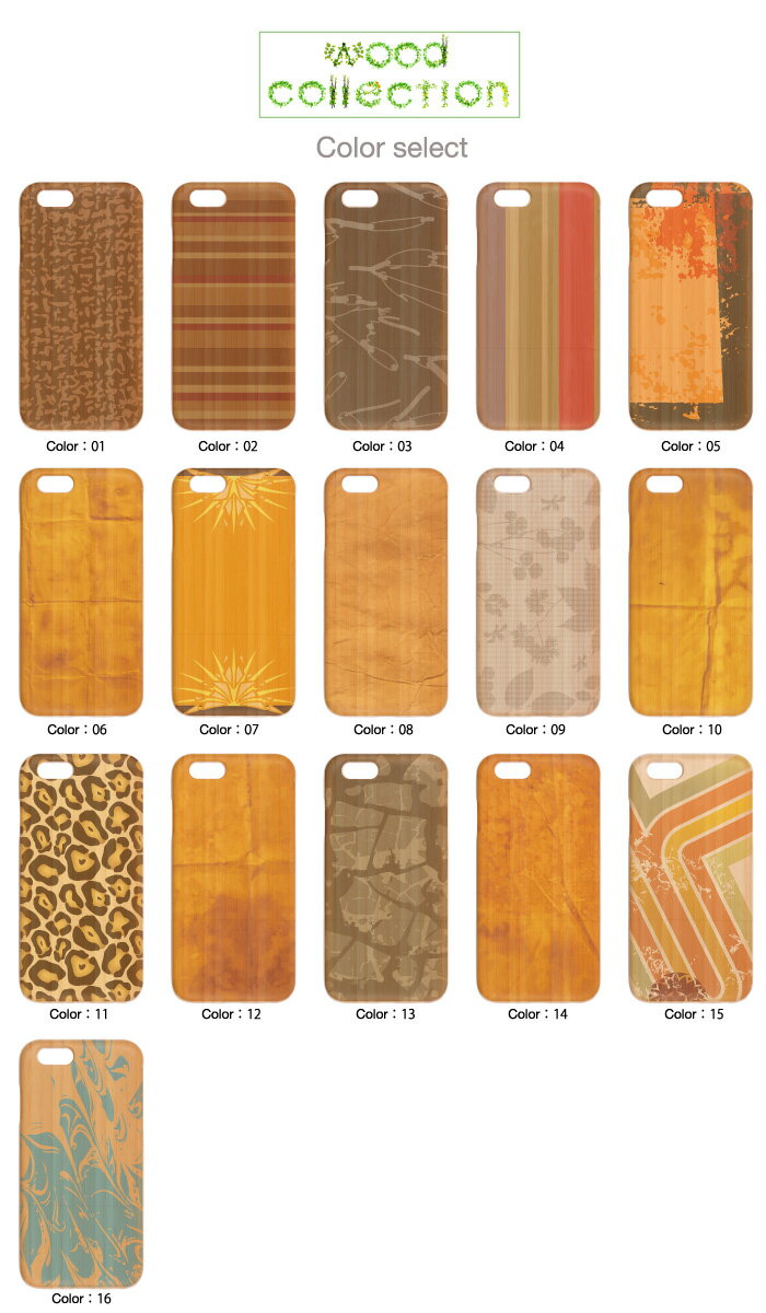ウッドケース スマホケース 木製カバー iPhoneSE(第2世代) iPhone11Pro Max iPhoneXS MAX XR X/XS iPhone8 plus 7 6s SE 対応 イラスト アート デザイン アニマル 動物系 ゾウ ライオン アフリカ 南米 太陽 ヒョウ柄 ヘビ柄 虹色 新機種 iphone12