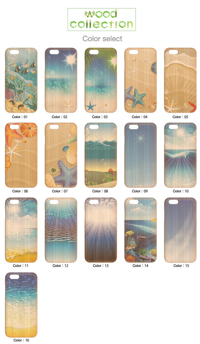 ウッドケース スマホケース 木製カバー iPhoneSE(第2世代) iPhone11Pro Max iPhoneXS MAX XR X/XS iPhone8 plus 7 6s SE 対応 海 ヤシの木 バカンス ハワイアンデザイン サーファー 南国 ハンモック 新機種 iphone12