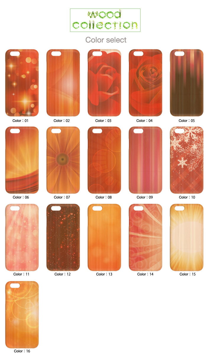 ウッドケース スマホケース 木製カバー iPhoneSE(第2世代) iPhone11Pro Max iPhoneXS MAX XR X/XS iPhone8 plus 7 6s SE 対応 レッド フラワー キラキラ デザイン アート 夕日 赤色 暖かい 新機種 iphone12