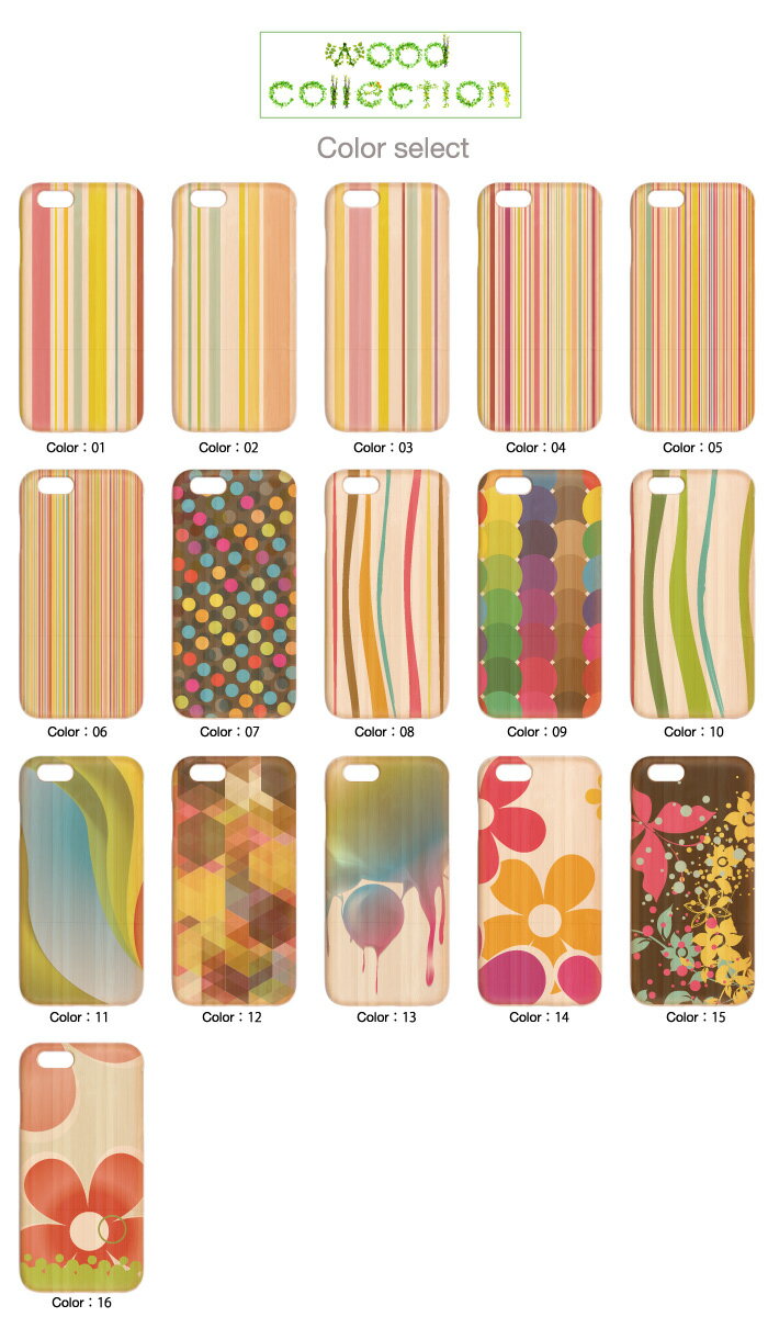 ウッドケース スマホケース 木製カバー iPhoneSE(第2世代) iPhone11Pro Max iPhoneXS MAX XR X/XS iPhone8 plus 7 6s SE 対応 抽象的 カラフル ボーダー 水玉 虹 アート おしゃれ スマホ デジタルデザイン 流行 柄 パターン 新機種 iphone12