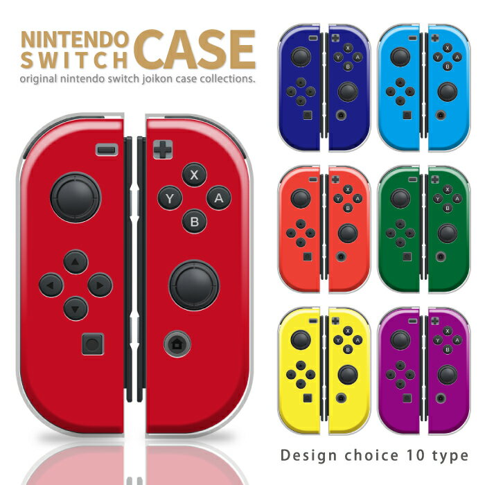 Nintendo Switch 本体 紫 黄 ニンテンドースイッチ 楽天市場】パープル 紫(Nintendo Switch|テレビゲーム)の通販