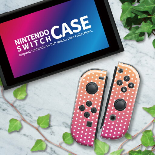 eXtremeRateスイッチプロコンに対応用交換左右ハンドルグリップ部分のケース、switchプロコントローラーに対応用ピュアカラーのDIYハンドグリップケース(switchプロコン本体ではありません)…