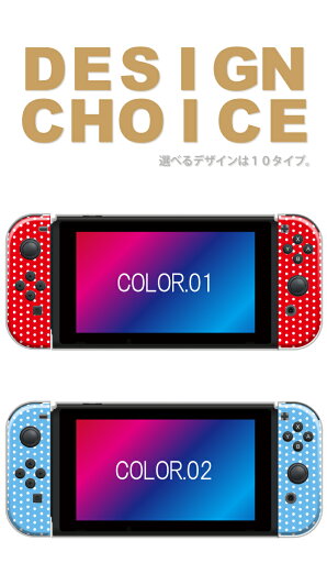 eXtremeRateスイッチプロコンに対応用交換左右ハンドルグリップ部分のケース、switchプロコントローラーに対応用ピュアカラーのDIYハンドグリップケース(switchプロコン本体ではありません)…