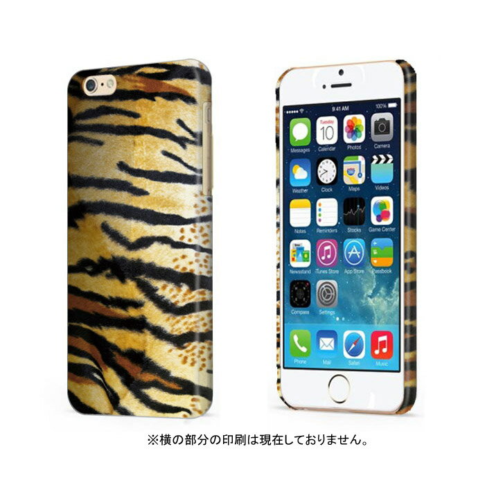 ＼할인 초특가 세일／ 스마트폰 케이스 전 기종 대응 하드 케이스 iPhone16 iPhone15 케이스 mini plus 리얼 호랑이 무늬 타이거 표범 무늬 호랑이 사자 표범 동물 동물 맹수 기려 Xperia AQUOS arrows Galaxy Google Pixel OPPO