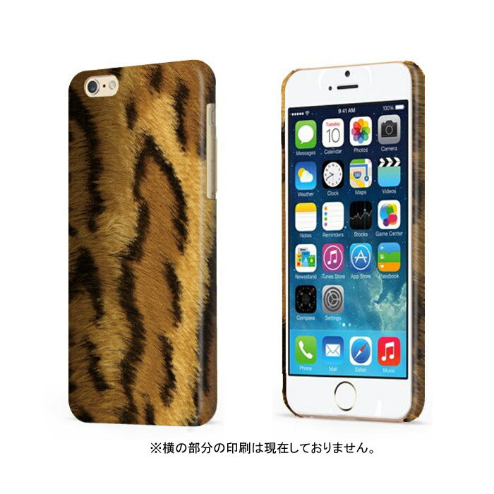 ＼할인 초특가 세일／ 스마트폰 케이스 전 기종 대응 하드 케이스 iPhone16 iPhone15 케이스 mini plus 리얼 호랑이 무늬 타이거 표범 무늬 호랑이 사자 표범 동물 동물 맹수 기려 Xperia AQUOS arrows Galaxy Google Pixel OPPO