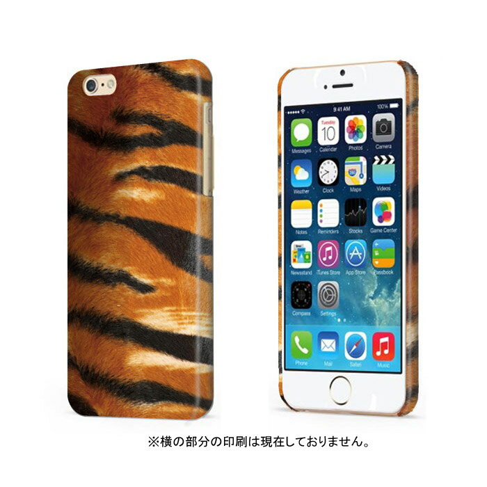 ＼할인 초특가 세일／ 스마트폰 케이스 전 기종 대응 하드 케이스 iPhone16 iPhone15 케이스 mini plus 리얼 호랑이 무늬 타이거 표범 무늬 호랑이 사자 표범 동물 동물 맹수 기려 Xperia AQUOS arrows Galaxy Google Pixel OPPO