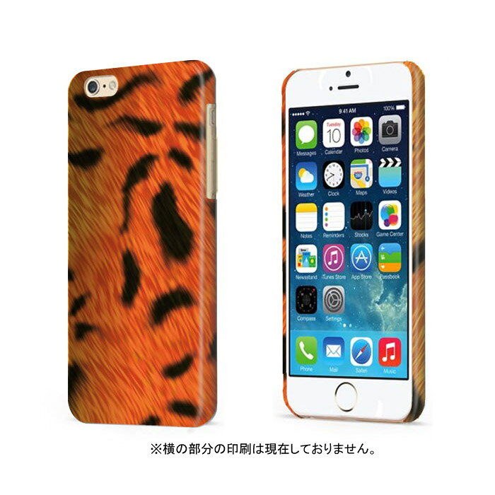 ＼할인 초특가 세일／ 스마트폰 케이스 전 기종 대응 하드 케이스 iPhone16 iPhone15 케이스 mini plus 리얼 호랑이 무늬 타이거 표범 무늬 호랑이 사자 표범 동물 동물 맹수 기려 Xperia AQUOS arrows Galaxy Google Pixel OPPO