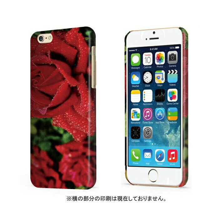 スマホケース 全機種対応 ハードケース iPhone15 iPhone14 ケース mini plus デザイン薔薇 ブーケ カラフル カラー フラワー 花柄 奇麗 iPhoneSE(第2世代) 11 Pro Max XR XS Xperia AQUOS arrows Galaxy Google OPPO Apple アイフォン 対応