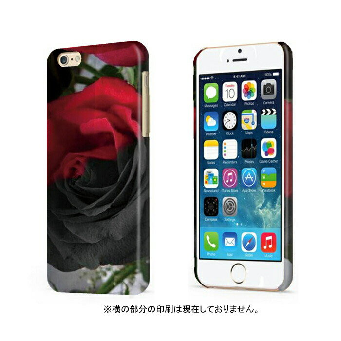 スマホケース 全機種対応 ハードケース iPhone15 iPhone14 ケース mini plus デザイン薔薇 ブーケ カラフル カラー フラワー 花柄 奇麗 iPhoneSE(第2世代) 11 Pro Max XR XS Xperia AQUOS arrows Galaxy Google OPPO Apple アイフォン 対応