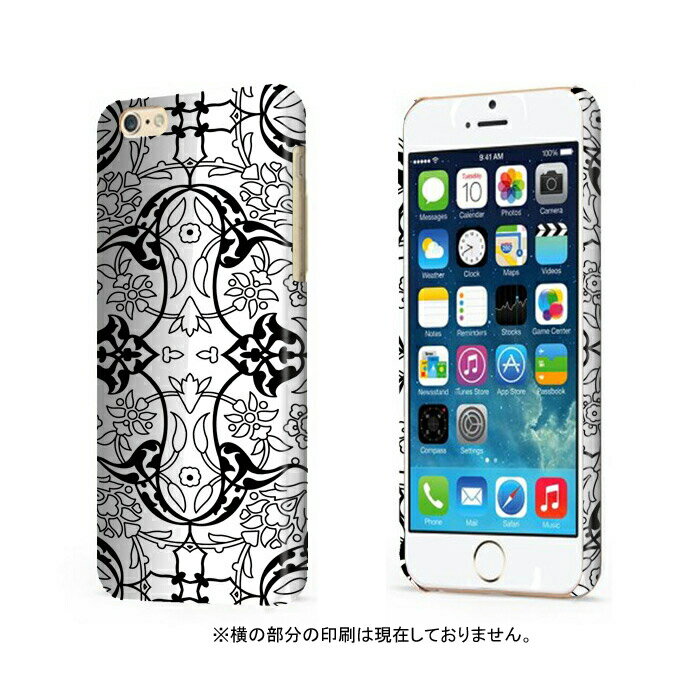 スマホケース 全機種対応 ハードケース iPhone13 ケース iPhone13ProMax mini Keep Calm ＆ Carey On（キープカームアンドキャリーオン）大人気 LONDON 奇麗 iPhoneSE(第2世代) 11 Pro Max XR XS Xperia AQUOS arrows Galaxy Google OPPO Apple アイフォン 対応