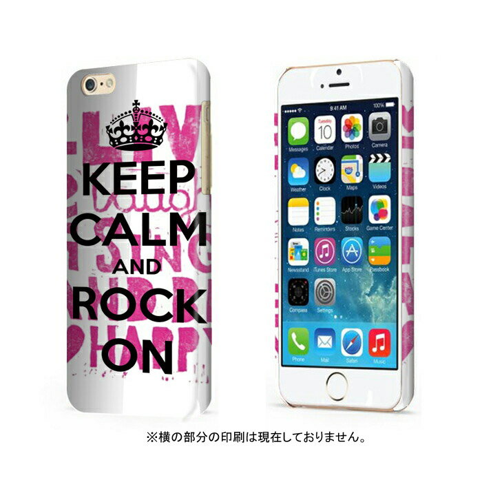 スマホケース 全機種対応 ハードケース iPhone13 ケース iPhone13ProMax mini Keep Calm ＆ Carey On（キープカームアンドキャリーオン）大人気 LONDON 奇麗 iPhoneSE(第2世代) 11 Pro Max XR XS Xperia AQUOS arrows Galaxy Google OPPO Apple アイフォン 対応