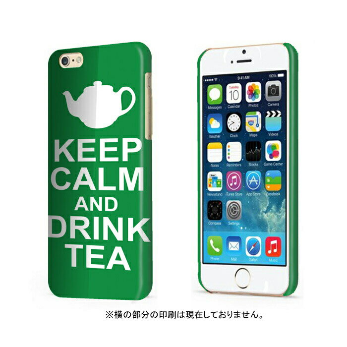 スマホケース 全機種対応 ハードケース iPhone13 ケース iPhone13ProMax mini Keep Calm ＆ Carey On（キープカームアンドキャリーオン）大人気 LONDON 奇麗 iPhoneSE(第2世代) 11 Pro Max XR XS Xperia AQUOS arrows Galaxy Google OPPO Apple アイフォン 対応