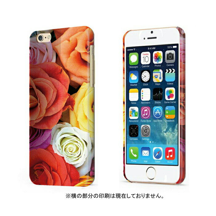 スマホケース 全機種対応 ハードケース iPhone15 iPhone14 ケース mini plus カラフル 薔薇 バラ キレイ ブーケ プレゼント 美しい 奇麗 iPhoneSE(第2世代) 11 Pro Max XR XS Xperia AQUOS arrows Galaxy Google OPPO Apple アイフォン
