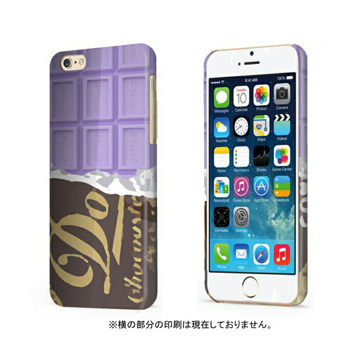 30%割引クーポン★ブラックフライデー★ スマホケース 全機種対応 ハードケース iPhone16 iPhone15 ケース mini plus バレンタイン ホワイトデー チョコレート chocolate カカオ 奇麗 iPhoneSE(第2世代) 11 Pro Max XR XS Xperia AQUOS arrows G