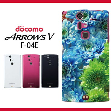 【 ARROWS V F-04E 】docomo with series スマホケース 全機種対応 アローズ エックス ドコモウィズシリーズ ケース 富士通スマホ arrows v f-04e 花柄 ウニッコ フラワー 奇麗 デザイン FEILER（フェイラー）SOULEIADO（ソレイアード） 好きに