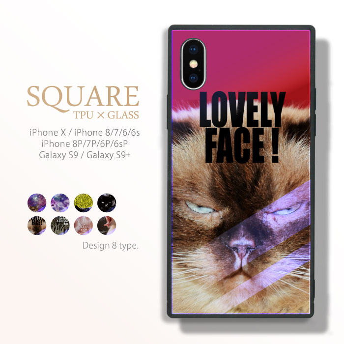 スマホケース スクエア型 四角 耐衝撃 背面ガラス 強化ガラス iPhone16 15 14対応ケース TPU ハードケース neko 写真 猫 子猫 かわいい 動物 宇宙猫 iPhone13Promax mini 12 11 Pro Max SE3 plus Galaxy S9 ケース 流行 トレンド おもしろ 個性的