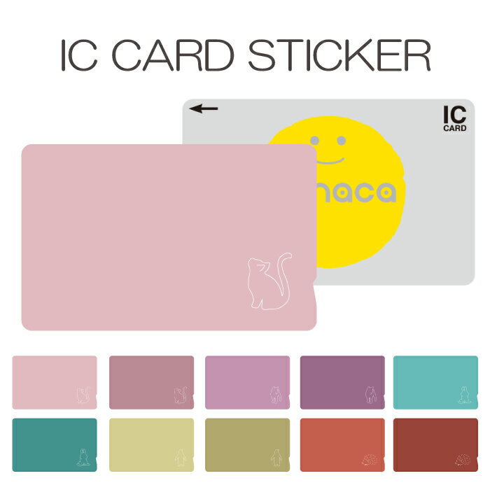 woodgreen ޥۥĮ㤨֡Ⱦۡ50%OFFݥ ICɥƥå ICɥ  Suica PASMO ѥ ICOCA TOICA Edy nanaco manaca ̷ϥɥƥå ܱ ƥ 륨å ݥ ץ ưʪ ǭ   ڥ󥮥 ϥͥ 饹 פβǤʤ350ߤˤʤޤ