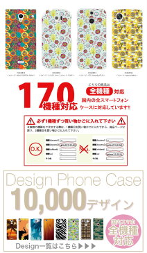 全機種対応 iPhone11 X/XS Max対応 ハードケース スマホケース iPhone11ProMax iPhoneXR Xperia 8 5 Galaxy A20 Note10 S10+ AQUOS POP ポップ な デザイン で かわいい イラスト 小花 花柄 フラワーデザイン オシャレ柄 ハート キスマーク