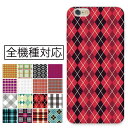 スマホケース 全機種対応 ハードケース iPhone16 iPhone15 ケース SE(第3世代) mini Xperia AQUOS ハーリキン・チェックブ...