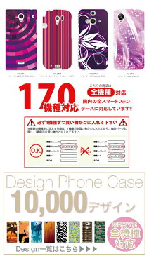 全機種対応 iPhone12 11 SE(第2世代) X/XS Max対応 ハードケース スマホケース arrows Xperia AQUOS Galaxy SE2 デジタルデザイン ピンク ゴージャス ハート ラブリー キュート おしゃれ エレクトロ ガーリー MUSIC ハードケース 大人気 新機種